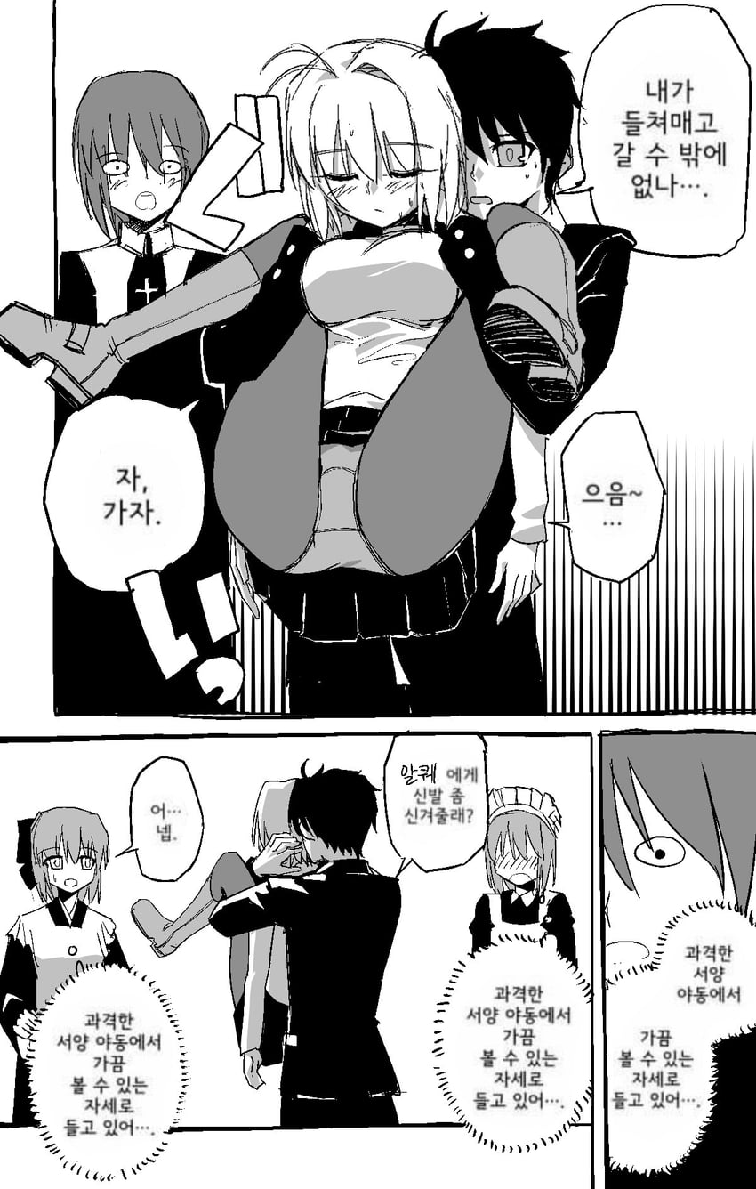 月姬、月姬 (重制版)、爱尔奎特·布伦史塔德 1名男孩 4个女孩 呆毛 呆毛 围裙