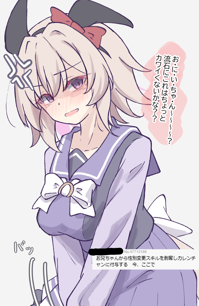 赛马娘、真机伶 (赛马娘) 1名女孩 青筋 兽耳 黑色发带 脸红