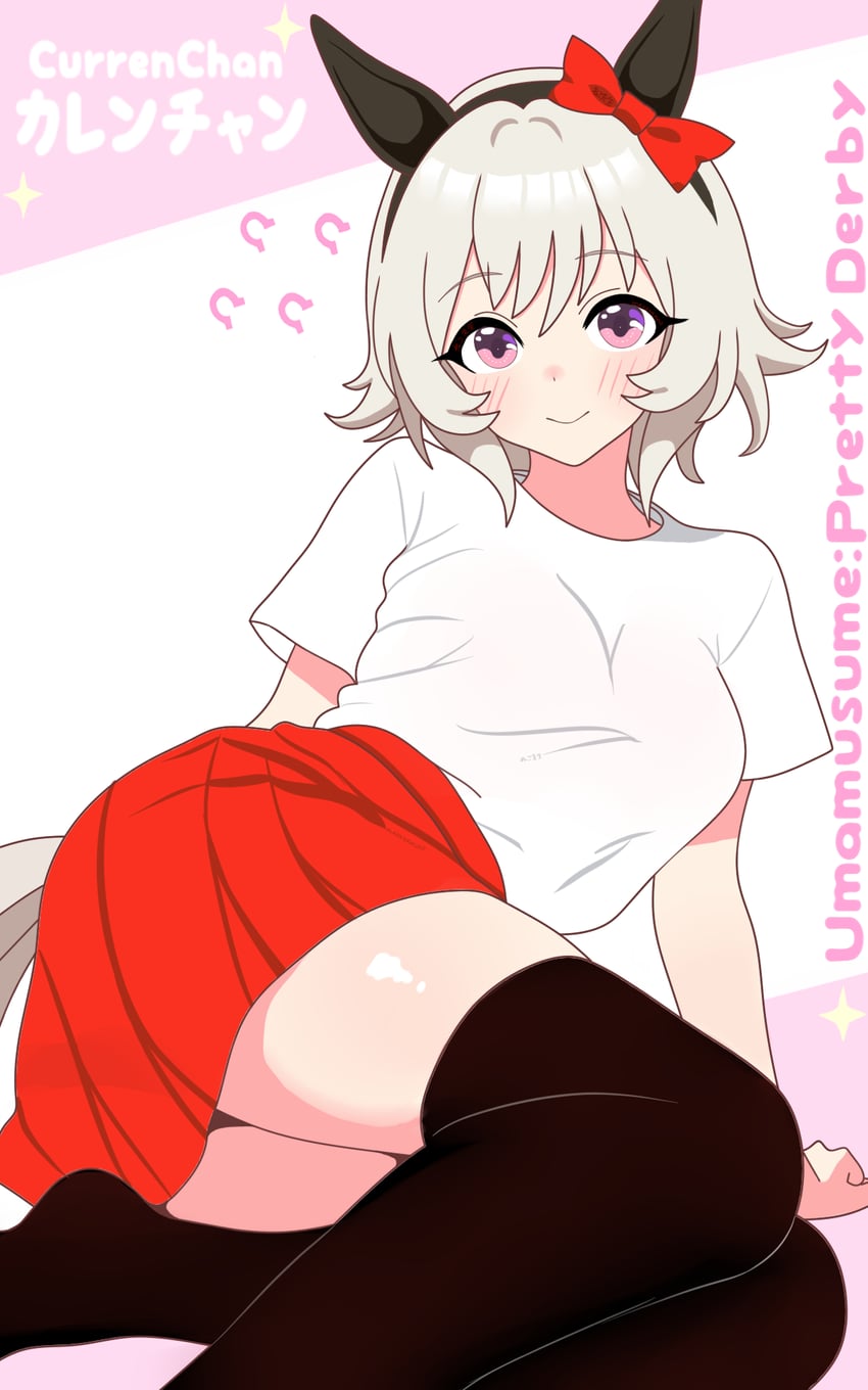 赛马娘、真机伶 (赛马娘) 1名女孩 兽耳 黑色发带 黑色过膝袜 脸红