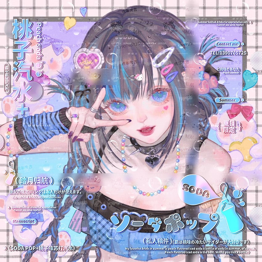 原创 1名女孩 海滩 digital painting 珠宝 长发
