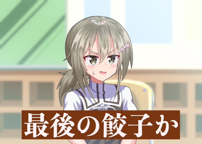 鹫尾须美是勇者、结城友奈是勇者系列、三之轮银 1名女孩 模糊 模糊背景 脸红 椅子