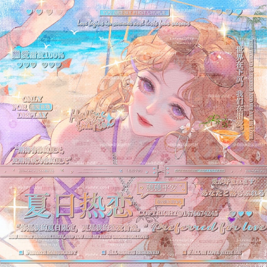 原创 1名女孩 海滩 digital painting 珠宝 长发