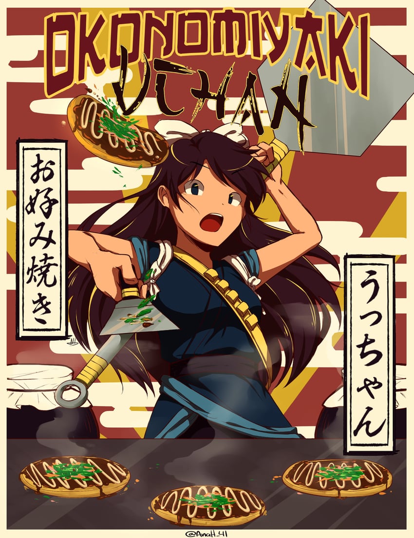 乱马1/2、久远寺右京 1名女孩 举手 边框 蝴蝶结 棕眼睛