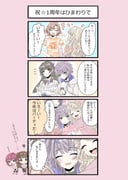 二次元插画 #11521712