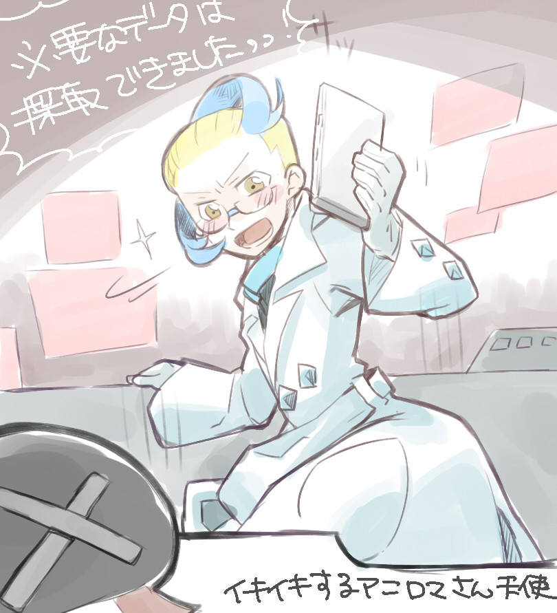 宝可梦、宝可梦 黑2/白2、阿克罗玛 金发 蓝发 腮红贴纸 眼镜 手套