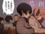 二次元插画 #11521824