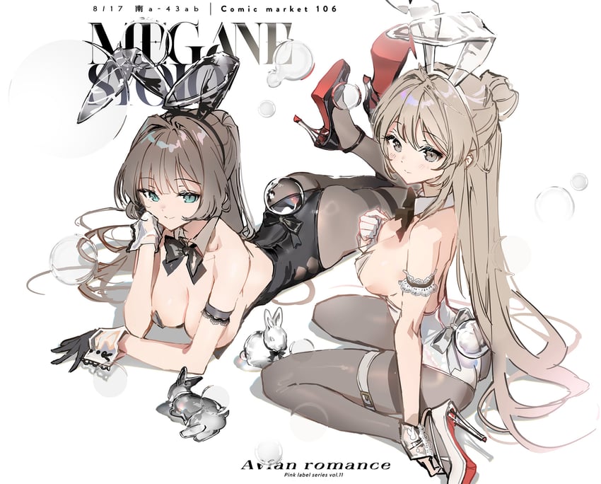 C106、原创 兽耳 水色瞳 屁股 后背蝴蝶结 黑色蝴蝶结