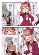 二次元插画 #11521900