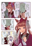 二次元插画 #11521901