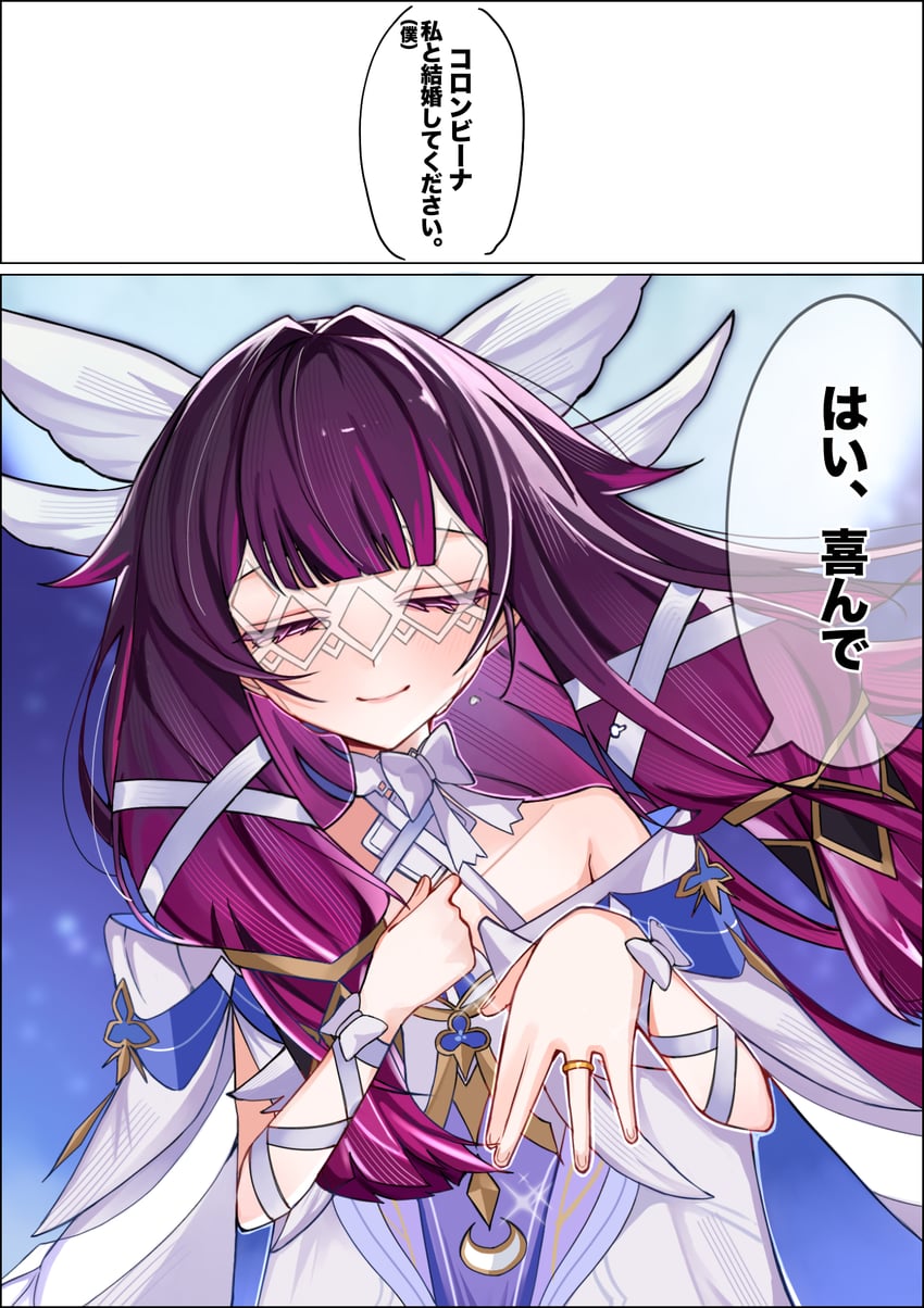 原神、哥伦比娅 (原神) 1名女孩 两格漫画 露肩 模糊 模糊背景