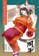 二次元插画 #11521998