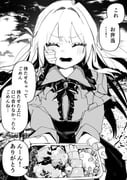 二次元插画 #11522032