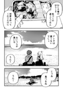 二次元插画 #11522046