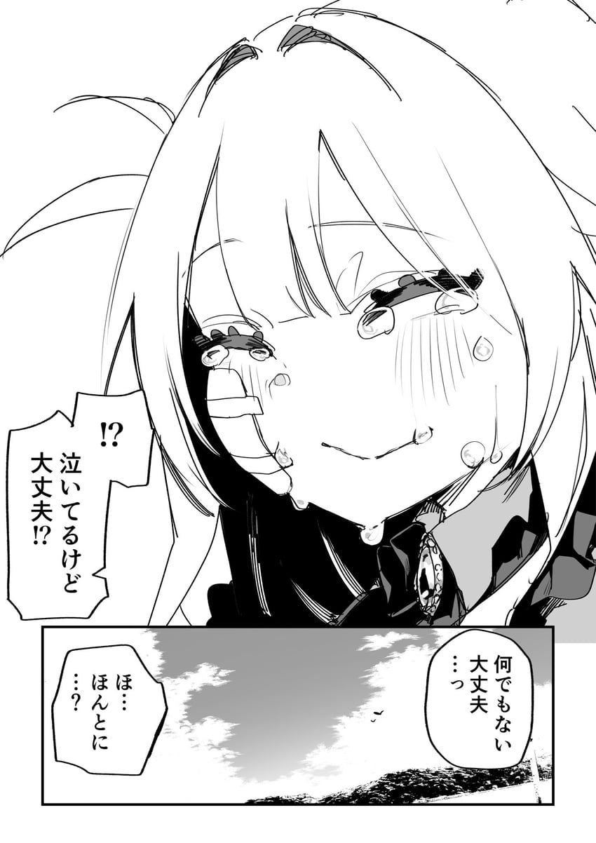 原创 !? 1名女孩 海滩 脸红 胸针