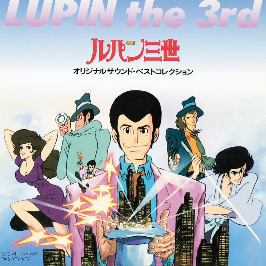 鲁邦三世、lupin iii part 3、鲁邦三世 1名女孩 4个男孩 专辑封面 专辑名 双手抱头