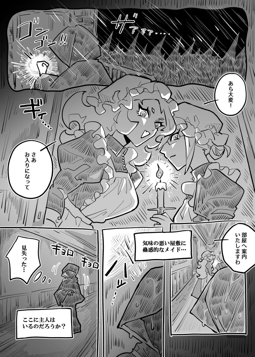 吊带袜天使、膝下袜 (吊带袜天使)、斯坎蒂 (吊带袜天使) 1个其他角色 2名女孩 黑色连衣裙 蜡烛 漫画