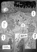 二次元插画 #11522137