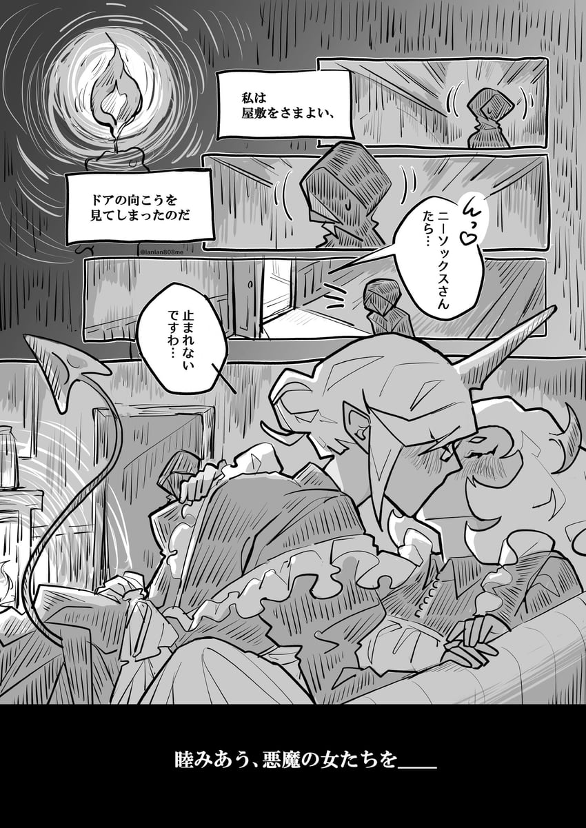 吊带袜天使、膝下袜 (吊带袜天使)、斯坎蒂 (吊带袜天使) 1个其他角色 2名女孩 黑色连衣裙 蜡烛 漫画