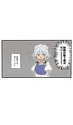 二次元插画 #11522226
