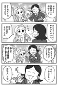 二次元插画 #11522298
