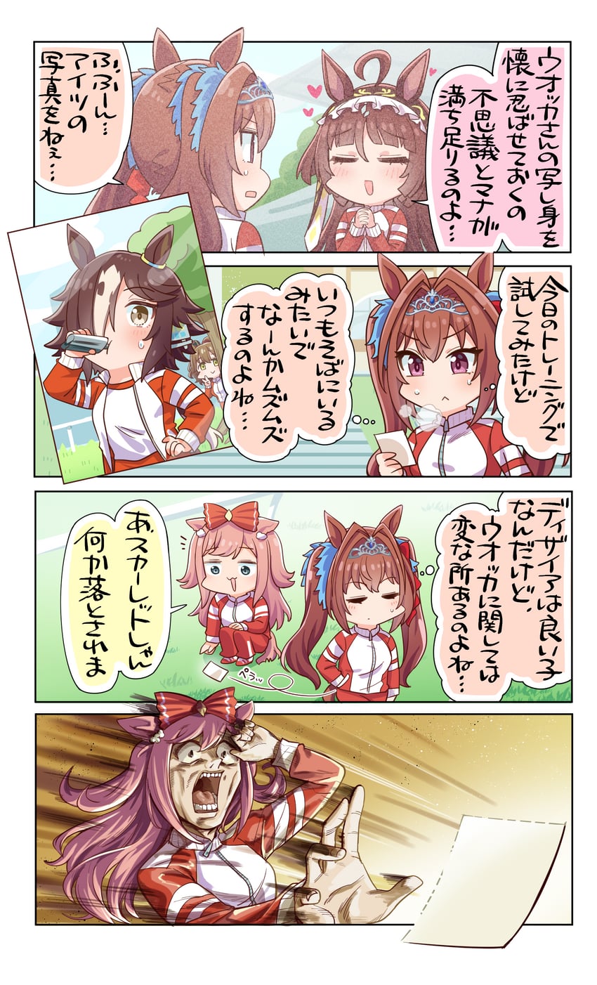 赛马娘、爱丽数码(赛马娘)、阿斯顿马酱 (赛马娘) 5名女孩 呆毛 兽耳 蓝眼 齐刘海