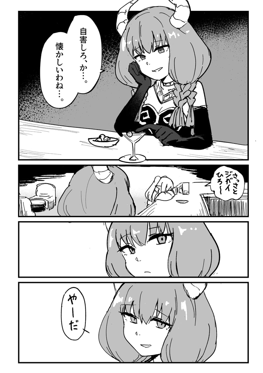 葬送的芙莉莲、阿乌拉 (葬送的芙莉莲)、芙莉莲 1名女孩 露肩 黑色手套 齐刘海 波波头