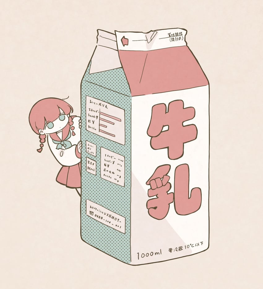 原创 1名女孩 盒子 辫子 Q版 彩色线稿