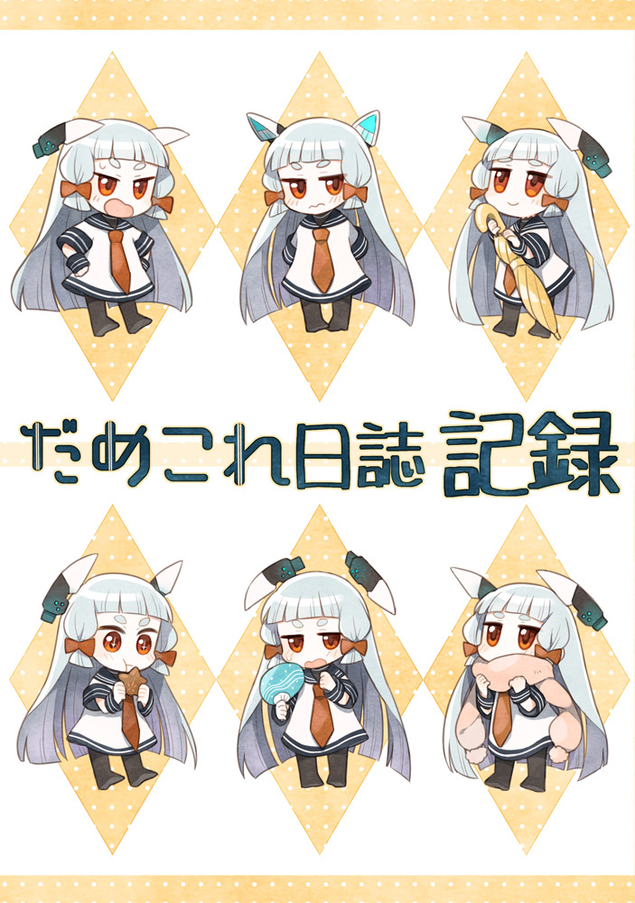 舰队Collection、丛云 (舰队收藏) 1名女孩 双手背在身后 蓝发 齐刘海 脸红