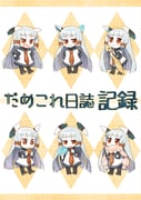 二次元插画 #11522600