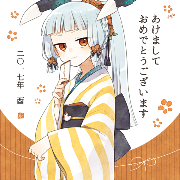 舰队Collection、丛云 (舰队收藏) 1名女孩 谨贺新年 替换服装 不同发型 齐刘海