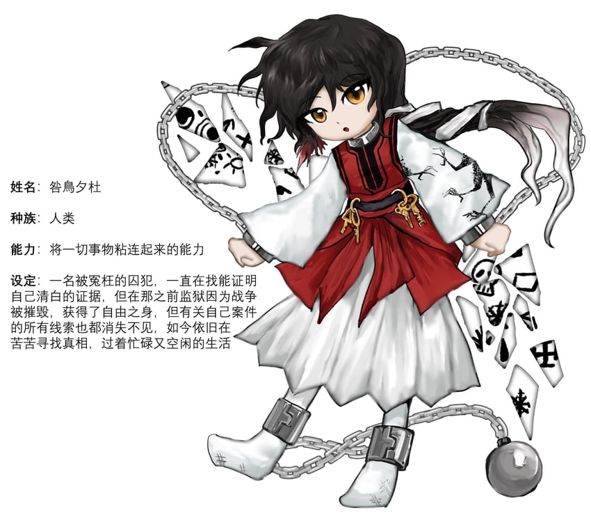 连缘Project、原创 1个其他角色 惊讶 中性 球链式束缚 棕发