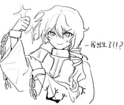 二次元插画 #11522909