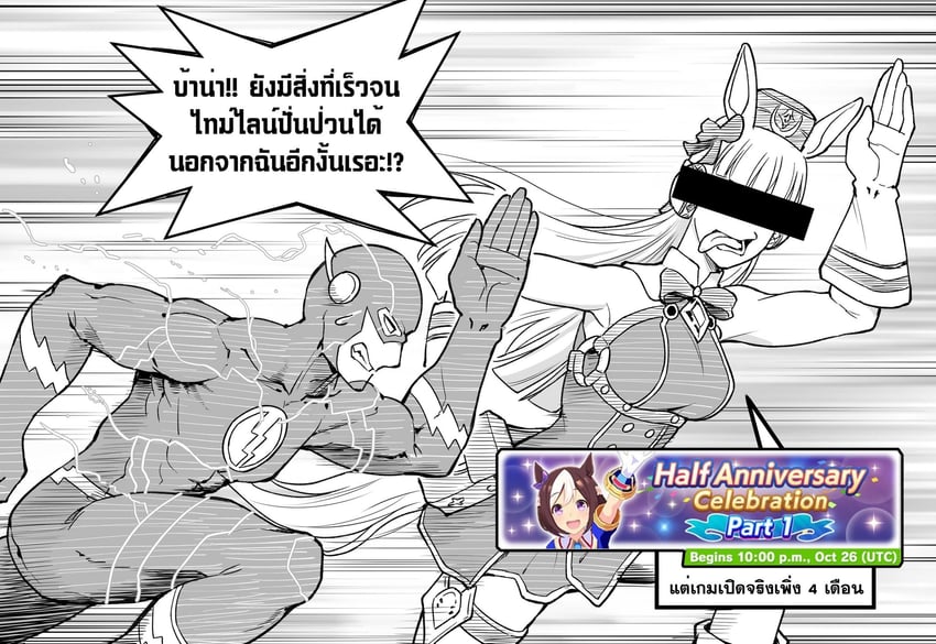 DC漫画、赛马娘、黄金船 (赛马娘) 1名男孩 1名女孩 单格漫画 兽耳 举手