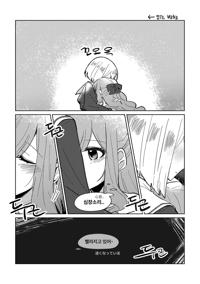 在摇曳的恋爱边缘、艾玛·格蕾丝·罗森塔尔、城崎铃兰 2名女孩 蝴蝶结 漫画 灰度 发带蝴蝶结