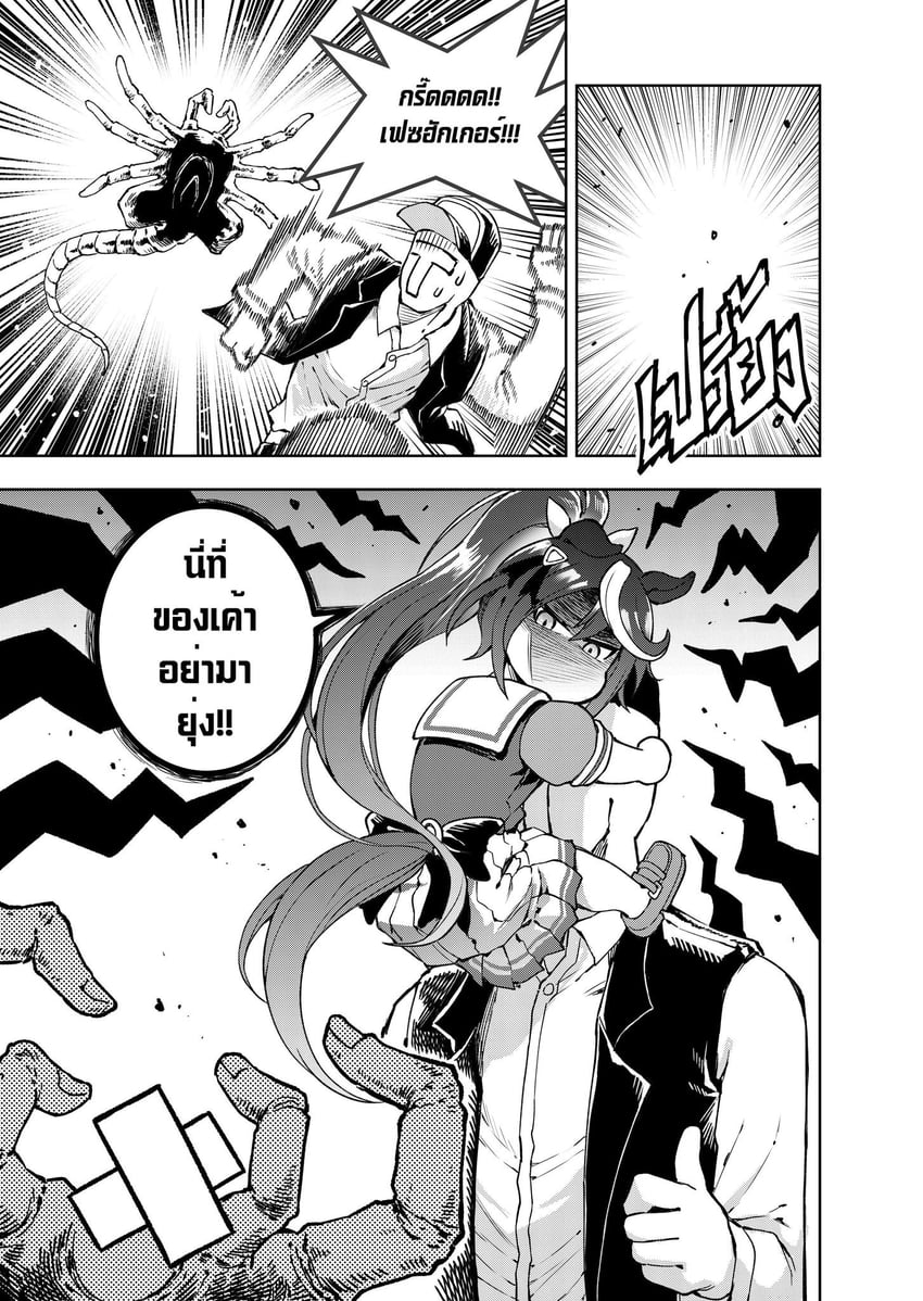 异形系列、赛马娘、抱脸虫 1名男孩 1名女孩 兽耳 后背蝴蝶结 棒球帽
