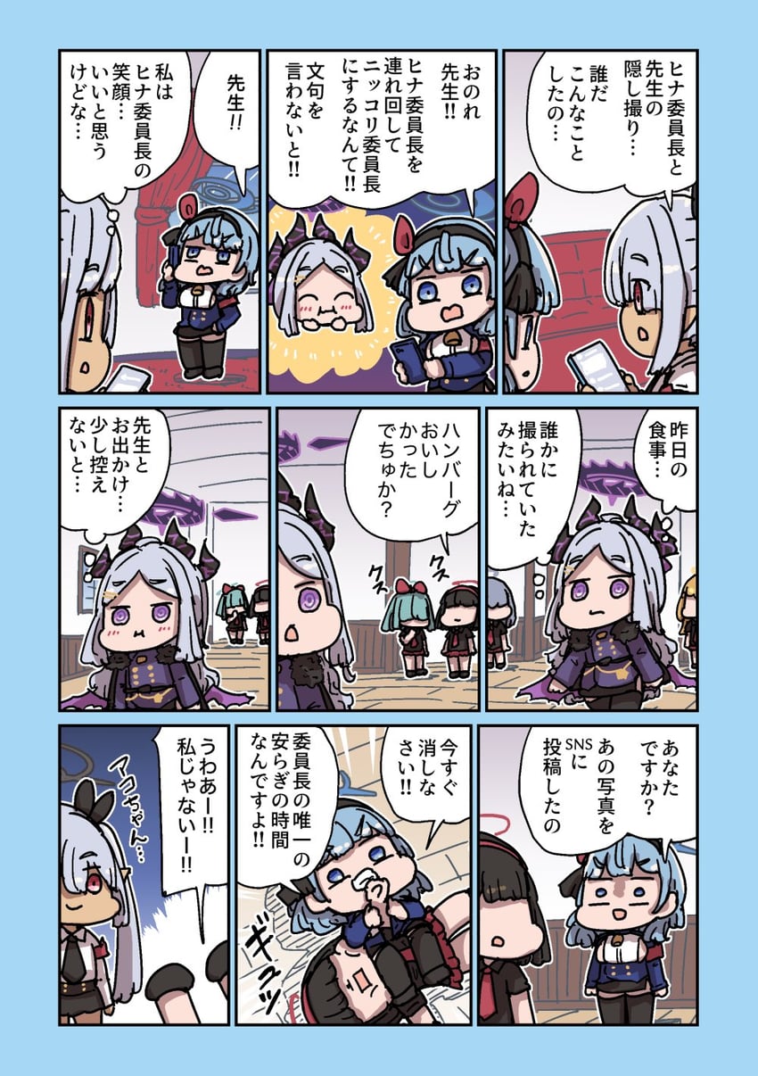 蔚蓝档案、亚子 (蔚蓝档案)、空崎日奈 5名女孩 呆毛 黑发 黑色裙子 蓝眼