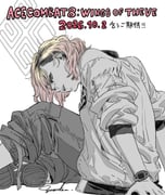 二次元插画 #11523182