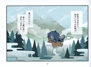 二次元插画 #11523193