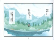 二次元插画 #11523203