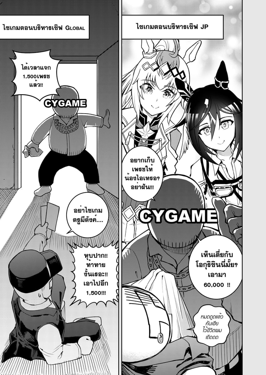 Cygames、赛马娘、小栗帽 (灰姑娘奇迹) (赛马娘) 2个男孩 2名女孩 兽耳 闪亮饰品 Carat (赛马娘杂志)