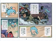 二次元插画 #11523215