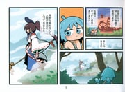 二次元插画 #11523219