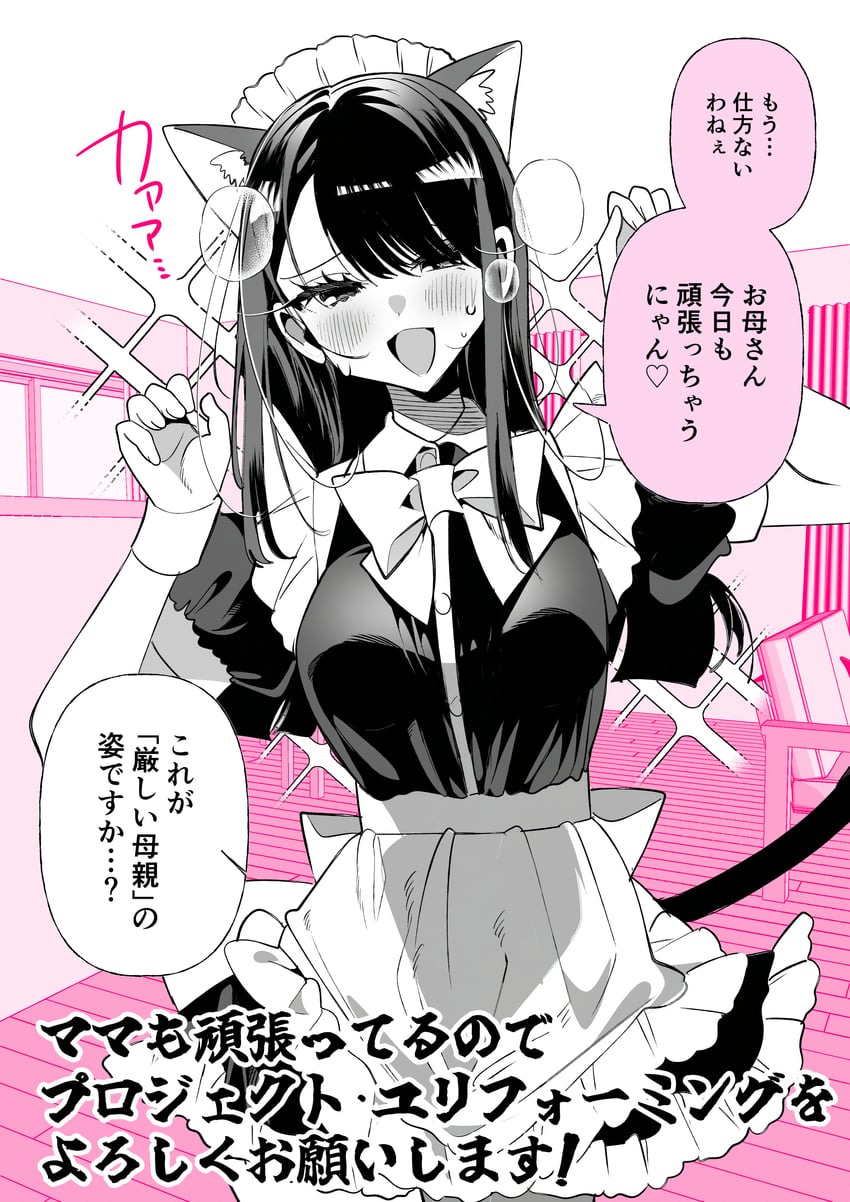 原创 1名女孩 兽耳毛 兽耳 脸红 蝴蝶结