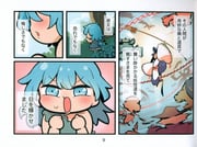 二次元插画 #11523223
