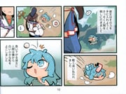 二次元插画 #11523225