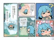 二次元插画 #11523229