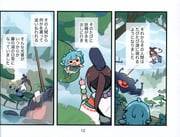 二次元插画 #11523234
