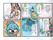 二次元插画 #11523236