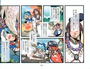 二次元插画 #11523237