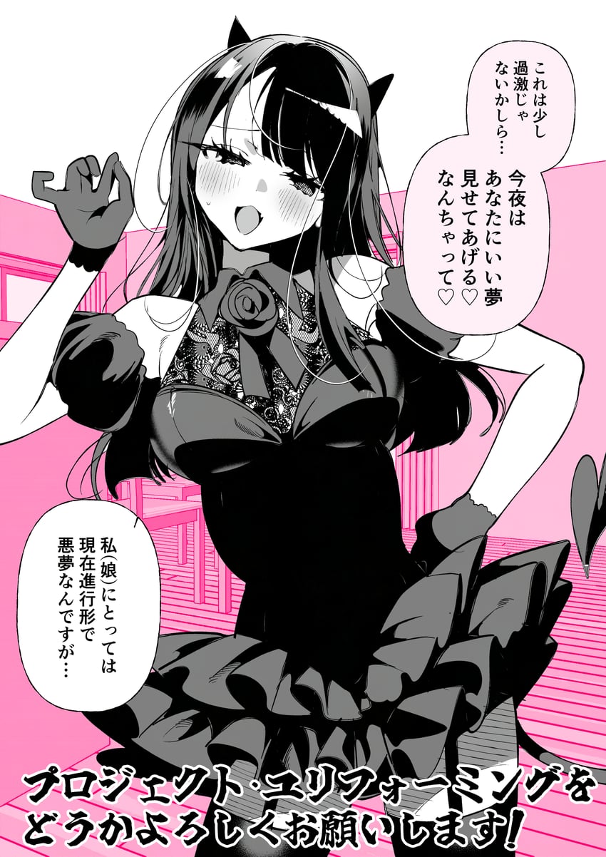 原创 1名女孩 臂环 脸红 乳房 椅子